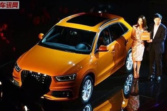 国产奥迪Q3正式预售 有望明年3月份上市