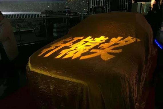 2018轩辕奖揭晓 沃尔沃S90摘取年度大奖