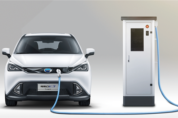 广汽新能源拟独立申请资质 否认谋求独立上市