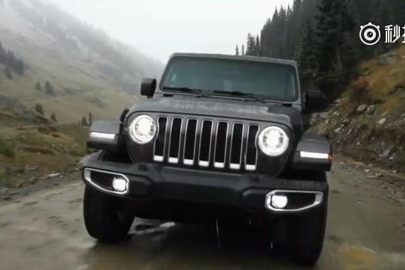 视频：越野“扛把子”全新一代Jeep牧马人