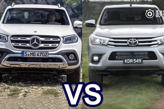 2018奔驰X-Class Vs 2018丰田Hilux