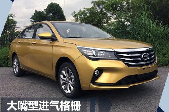广汽传祺GA4明年1月发布 搭2款动力/油耗仅6.3L