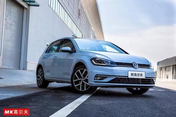 燃动高能，不忘初心，试驾高尔夫新家族旗舰车型！