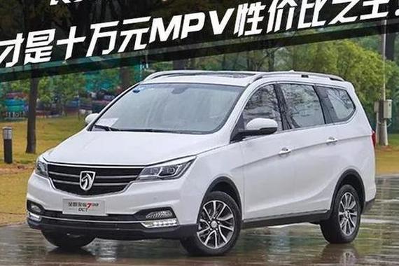 老将PK新生代实力派 宝骏730、长安凌轩