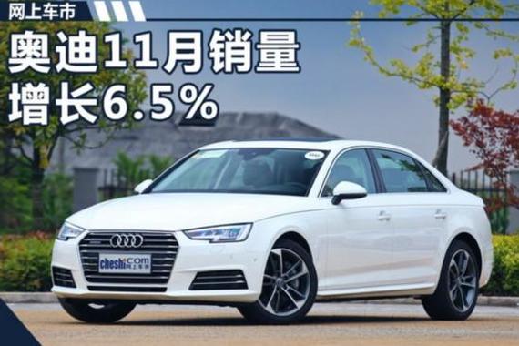 奥迪在华销量疯狂反扑 2018将释放3款重磅SUV