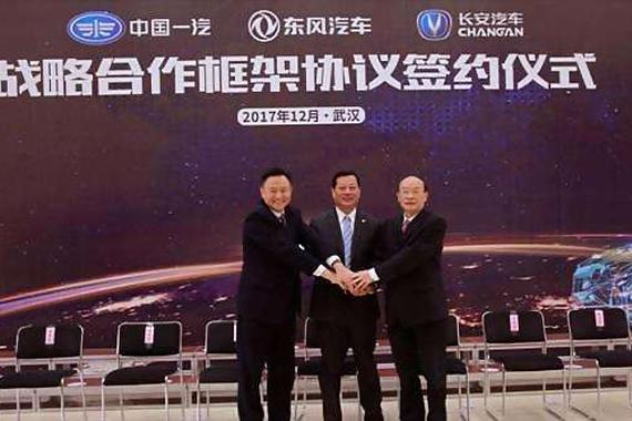一汽东风长安抱团互援 想说合并不容易