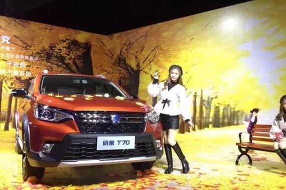 全新启辰T70昨晚上市！10万开“逍客”真不是梦