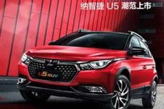 敢真由我，纳智捷也玩起了人设！