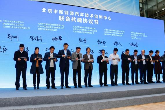 北汽2025年将全面停止产销自主品牌燃油车