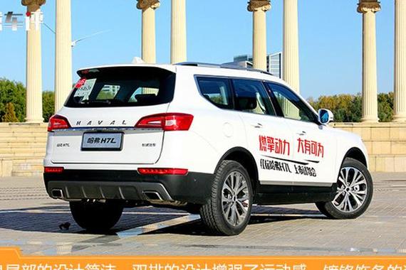 7座SUV的诚意之作 试驾哈弗H7L红标版