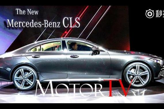 视频：梅赛德斯-奔驰CLS 2018～世界首秀洛杉矶车展～