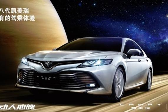 传承与突破 第八代凯美瑞再立标杆