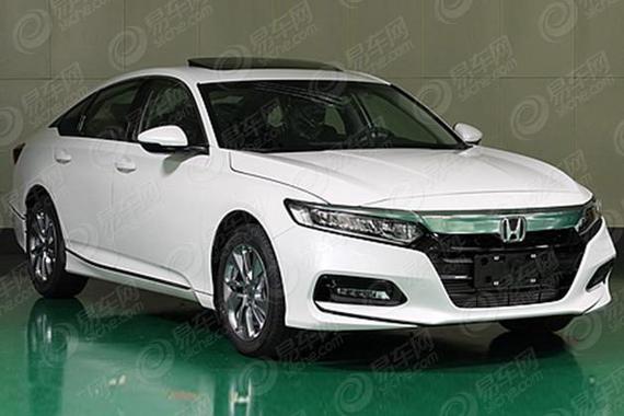 本田第十代雅阁申报图曝光 2种动力总成/外观更年轻