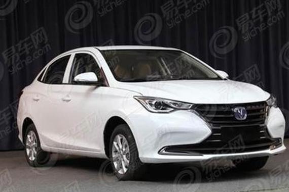 长安全新悦翔申报图曝光