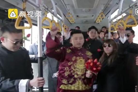 门前停车难，新郎乘公交上演花式迎亲