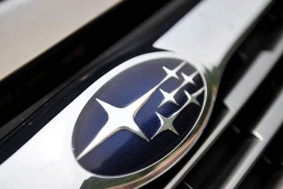 为质检丑闻检讨 斯巴鲁高层宣布返还部分薪酬