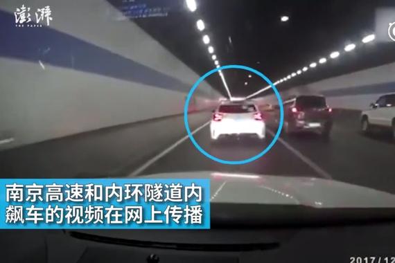 南京飙车事件3人被拘 互不识临时起意