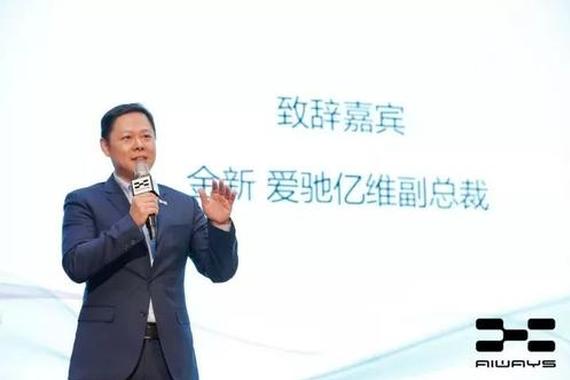 新造车势力时刻准备着：用碎片缝制战衣