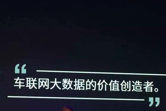 “车联网“又有文章更新啦，快来看看吧