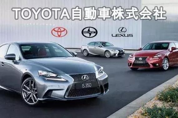 这是丰田公司最贵的一款车，很多人都猜不到是它