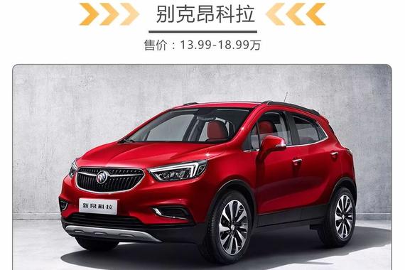 十万出头，这几款SUV开出去比H6还有面子