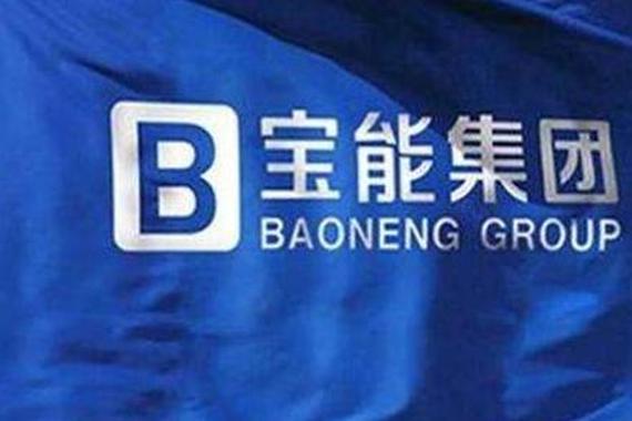 观致正式进入宝能怀抱 奇瑞系力量开始隐退