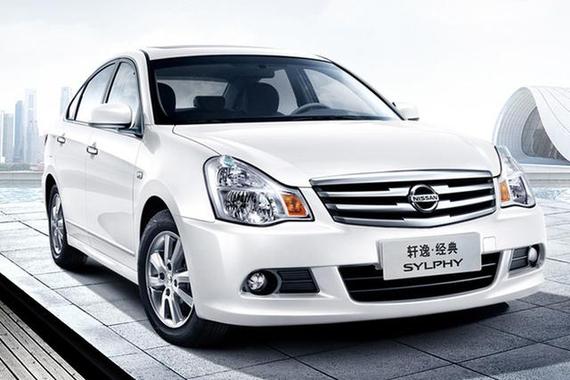 东风日产轩逸经典正式上市 售9.98万起