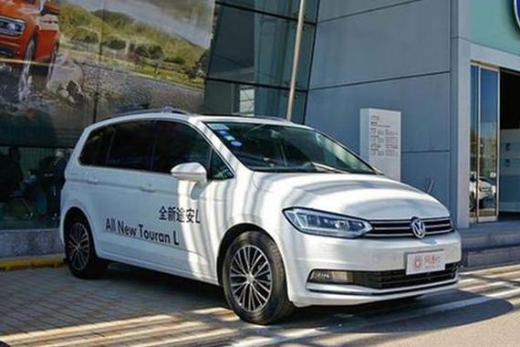 上汽大众新款途安L正式上市 售15.58万元起