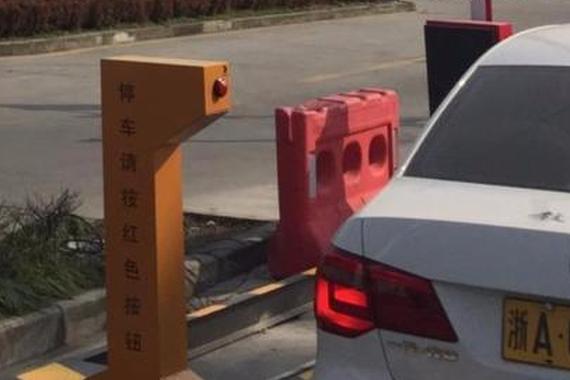 视频：浙江驾考科目二增加了“停车取卡”！