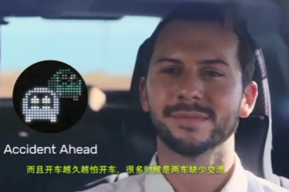 视频：车祸“终结者”，你动心了吗？