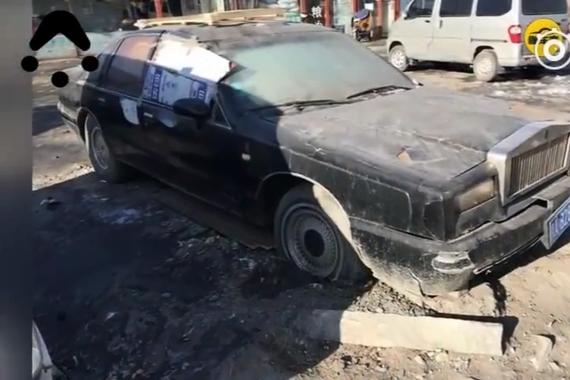 最牛僵尸车！京牌劳斯街头当仓库