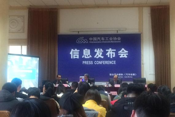 数说|中汽协：汽车产销破2900万 上汽集团再摘销量桂冠