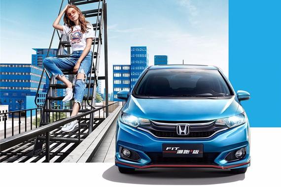 “平民超跑”飞度GK5改款上市了，依然是7.38万元起