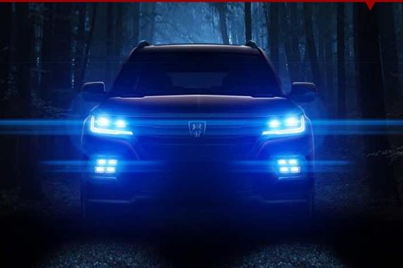 荣威全新大SUV预告图曝光 配全LED头灯