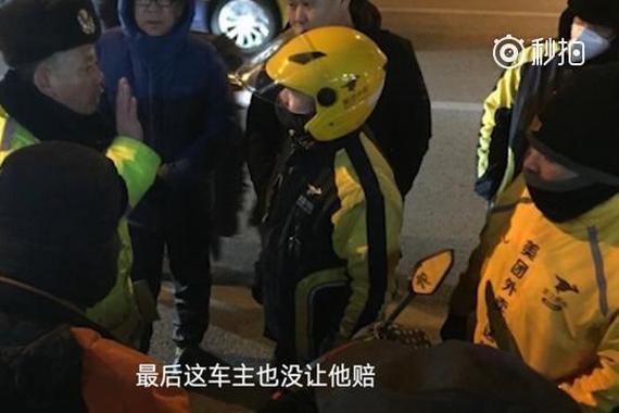 送餐员逆行撞车叫人助阵 民警：在你家骑天上也没人管