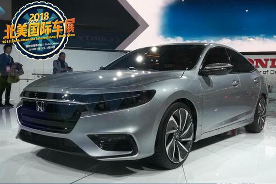 2018北美车展：本田INSIGHT原型车发布