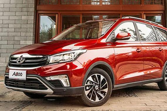 长安欧尚A800腾云版正式上市 售7.59万元起