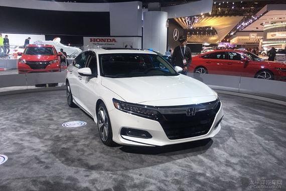 2018北美车展探馆：新一代本田雅阁亮相