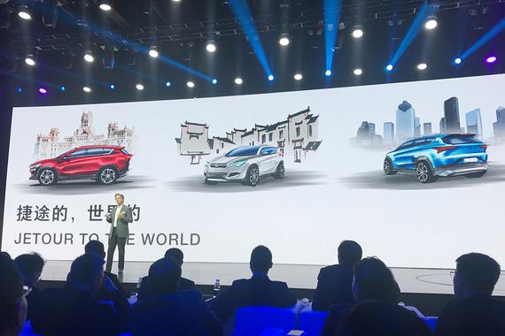 捷途公布未来产品规划 首款车型X70发布