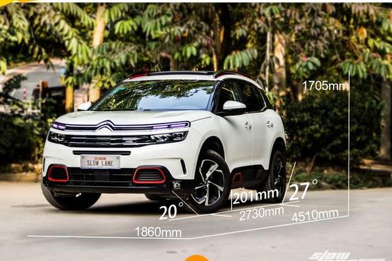 超前卫外观设计 百年雪铁龙 全新C5天逸试驾体验