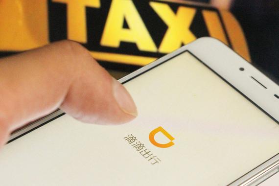 滴滴：数十万注册司机车辆信息造假