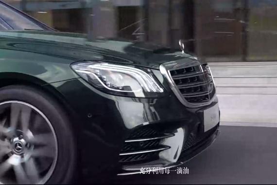 视频：新一代梅赛德斯奔驰S级轿车-内蕴 磅礴