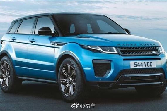 路虎揽胜极光梦莲湖蓝限量版上市 售价51.8万元