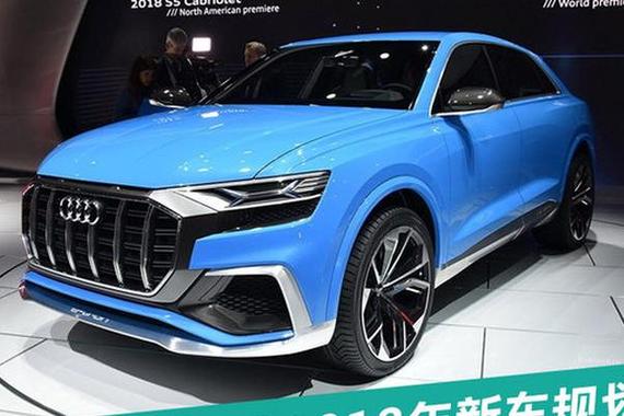 德系6品牌推45款新车 多款重磅SUV让对手心惊