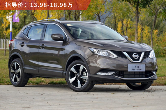 15万，人车合一/极致舒适，你选谁？