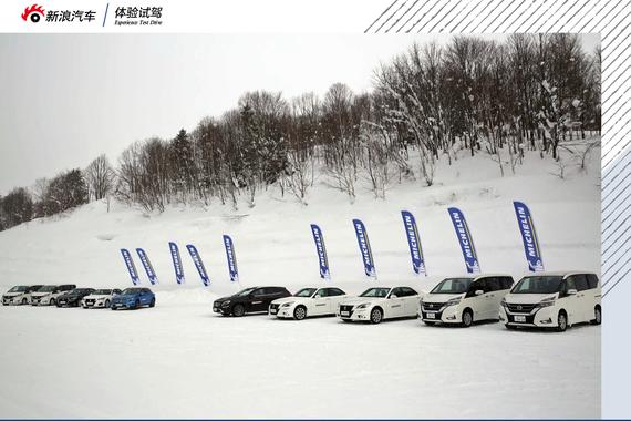 创新科技 掌控冰雪 体验米其林冰驰3+