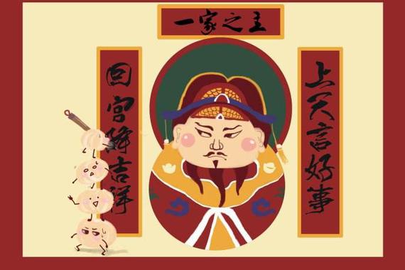 火箭登天去拜灶王爷 植根中国的车企带来小年的祝福