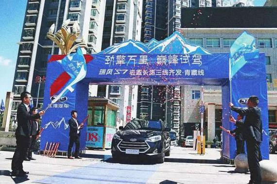 2017年优秀营销案例展示丨江淮乘用车