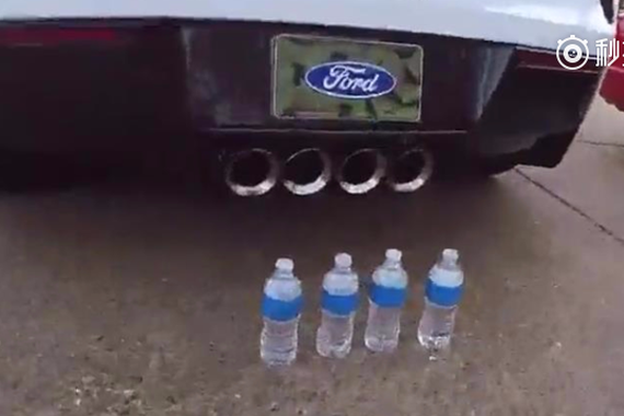 视频：当超跑的排气口放了4瓶矿泉水