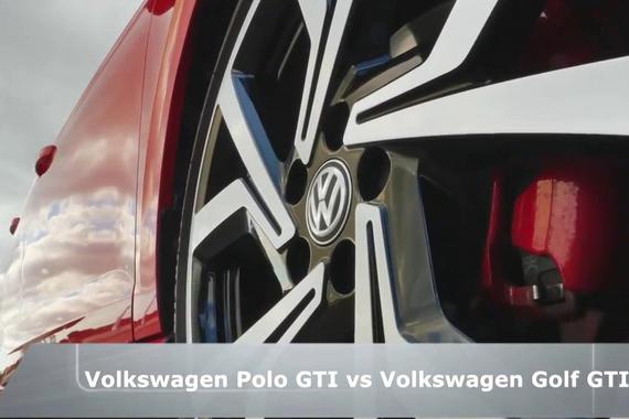 视频：2018款大众Polo GTI vs 大众高尔夫GTI